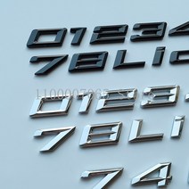 DIY 새로운 글꼴 번호 편지 012345678 L i d e 탑 ABS 엠블렘 BMW 풀 시리즈 자동차 트렁크 네임 플레이트, 03 matte black(new)_08 7