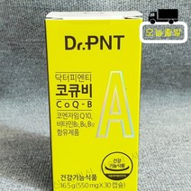 닥터피엔티 코큐비 [1개월분] 코엔자임큐텐&비타민B, 30캡슐, 1개