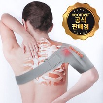 [밴드아대보호대회전근지지대어깨] 어깨보호대 어깨통증 인대파열 회전근개파열 JC-7006