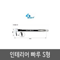 SOLO 인테리어 빠루 V형 BBA-S1 못빼기 석공작업 문철거 마루바닥 타일 벽 철거작업, 1개