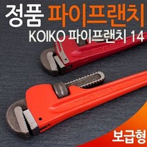 MDO8080 파이프랜치 14 배관 공구 용접 공구 수공구 파이프 바이스 몽키 스패너 플라이어 플라이어/파이프/바이스/몽키