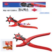 Knipex 크니펙스 독일제 물레방아펀치 홀펀치 90-70-220 가죽 혁대/벨트/가방/플라스틱 구멍뚤기 펀칭기