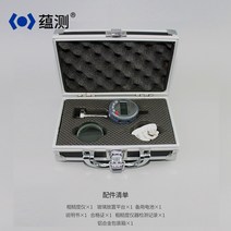 거칠기시험기 측정기 평활도 고정밀 표면 앵커 깊이계 블라스트 페인트 전용, 표준모델