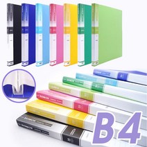 B4 클리어화일(20매)-파일 문서보관 서류정리 서류철 보관함 사무용 크리어화일, 연두