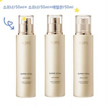 아이오페 슈퍼바이탈 3종 단품 세트 (소프너150ml+소프너150ml+에멀젼150ml)