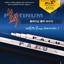 비앤케이 플래티넘 뽈락 화이트 (형제피싱-GK), 51