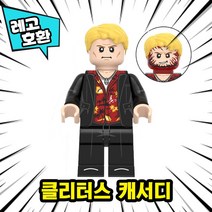 [큐브월드] 레고호환 마블 베놈2 뉴캐릭터 8종 블록 미니피규어 중국레고, 04. 클리터스 캐서디(카니지)