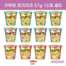 일본 calbee 가루비 쟈가리코 과자 12개 세트 쟈가버터 치즈 사라다 맛 옵션선택가능 옵션확인!, 사라다맛 57g 4개, 쟈가버터 55g 4개, 사라다맛 57g 4개