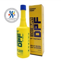 에코번 프리미엄 DPF트리트먼트 (연료60~70L용) 세정제 0% 무독성 DPF막힘방지 출력증강 EGR개선 매연감소 재생주기연장 매연검사 국내유일의 친환경 바이오 인증제품., 2개