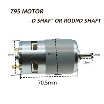 새로운 795 895 DC 모터 12V-24V 3000-12000RPM 조각 기계 선반 도구 용 대형 토크 기어, [04] 895-high speed