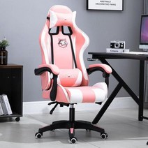 린백 게이밍 의자 컴퓨터용 핑크 게임 체어 게임용 wcgaming chair 방석, e
