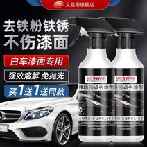 도장면철분제거제 자동차녹제거 독일공식제품, 파워풀라지보틀 500mlx2개+세차머드3개
