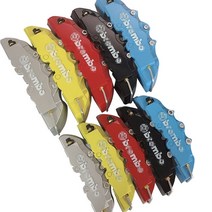 호환용 캘리퍼커버 브레이크 디스크 차량 튜닝 커버 자동차 캘리퍼 범용 자동 휠 고온 14-17 5 색에 4 개, 2.2M 2S