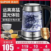 이동식 캠핑용 전기포트 1000ml supor Supor swf17e26a 가정용 304 스테인레스 스틸 주전자 절연 정품 특별 가격 전기 주전자