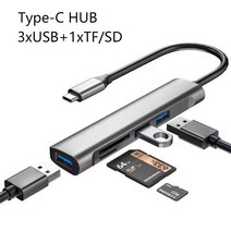 USB 허브 도크 멀티 분배기4포트 USB 3.0 허브 PC 컴퓨터 액세서리 용 고속 c형 분배기 멀티포트, 04 space grey 4