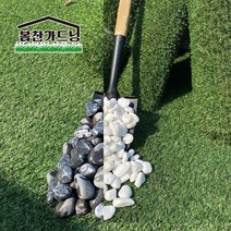 자갈 10kg 조약돌 테라스 전원주택 마당 꾸미기 조경 멀칭재 돌맹이, 블랙(그레이), 8-10mm