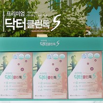 닥터클린톡S 30포 2개 이눌린 식이섬유 장청소 장건강 피부 프락토올리고당