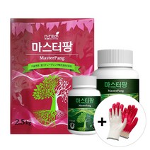 마스터팡 식물 살균제 노균병 장미 흰가루병 고추 탄저병 역병 잎마름병 마늘 균핵병 잿빛 곰팡이병 약 토양, 입제2.5KG