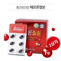임산부 청소년 성장기 철분제 [종근당건강] 헤모론철분 (500mg X 120캡슐) 2개월분 헴철 해조칼슘 아연 엽산 등, 2박스