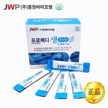 중원제약 프로메디 생유산균 30포, 2000mg, 90포
