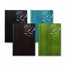 2022년 양지사 다이어리 유즈어리18 1면1일, 블랙