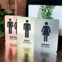 아크릴마트 화장실표지판 메탈표시판 restroom 마크 로고 안내판 아크릴주문제작 팻말 관계자외출입금지, 메탈 세로형 (남성), 실버