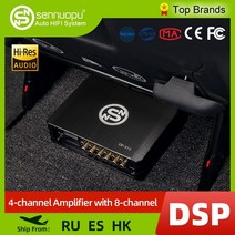 자동차용품 램프 배터리sennuopu dp x10 1000w dsp processor, 협력사