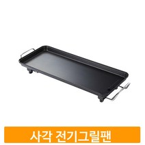 직사각 고기 그릴팬 전기 3중코팅 불판 구이팬 바베큐
