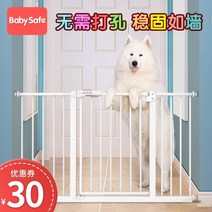 개철장 견사제작 친환경조립식애견울타리 계단문 방묘문 고양이방묘창 새끼강아지울타리, 더 많은 크기는 고객 서비스에 문의하십시오. 너비, 77CM 하이덕 도어