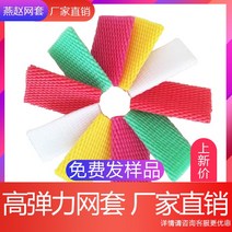 과일 포장재 배 사과 뽁뽁이 스티로폼 포장패드, 다홍색개, 멜론30X9=105개/가방(두꺼워짐)