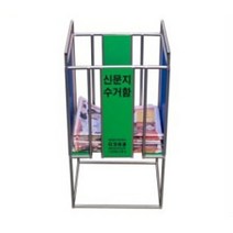 PGM*^몰신문지 수거함 종이함 거함 신문함 지하철역함 역통 거통 정리함 신문통^^췤pgm, a^^옵션없슴