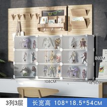 피규어 레고 아크릴 유리 장식장 진열장 캐비닛 투명, 흰색 3층