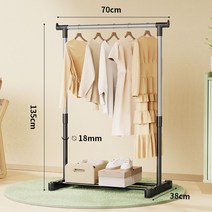 튼튼한 2단 행거 원목 1단 옷걸이 스탠드 고정식 접이식 수납 3단 가게 미니 드레스룸 벽, 단품, 【기본형】70cm