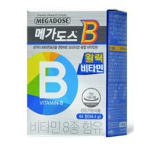고려은단 메가도스B 비타민, 54.4g, 5개