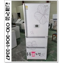중고김치냉장고 스탠드형 삼성 엘지 위니아 딤채 디오스300리터급 저가형 스탠드형김치냉장고서울경기 직접배송 지방 택배발송, 김치냉장고중고