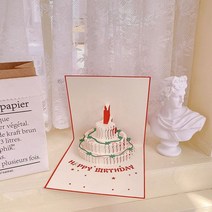 민아뜰 문구 해피벌쓰데이 곰돌이 회전목마 팝업카드 3D 생일카드 축하카드 팝카드, 레드생일케이크