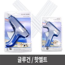 글루건 10W 40W 글루건심 핫멜트대용량, OPOP상품글루건_대OPOP