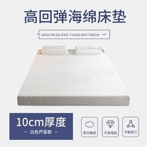 고급 사용자 정의 느린 리바운드 폼 매트리스 편안한 리바운드 3/5/8/10CM 두께 매트 킹 퀸 풀 트윈 사이즈 다다미, 120x190cm 5cm|White