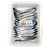 다잡아 꽁치 염장 꽁치 미끼 선상 심해용 갈치 우럭 & 바다 모든 어종에 탁월한 효과, 덕용