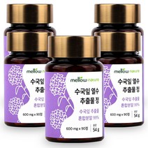 멜로우네이쳐 수국잎 열수 추출물 정, 5개(5개월분), 600mg