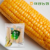 [여량농협] 강원도 정선 냉동 찐찰옥수수 15개(3팩 팩당5개), 상세 설명 참조, 상세 설명 참조