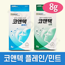 동국제약 코앤텍 8g 플레인 민트 알러지 유발물칠 차단제, 1개