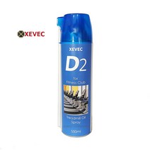 D2 런닝머신오일 550ml 런닝머신수리 워킹머신오일, ☆선택:단일★