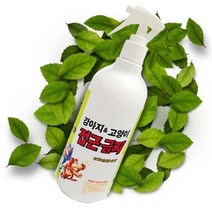 길쇼핑 고양이 강아지 접근금지500ml