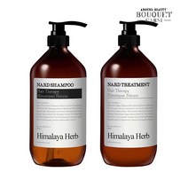 히말라야 허브나드 시그니처향 900ml 샴푸 x1개+트리트먼트 x1개
