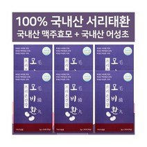 [프리온건강] 국내산 서리태환 검은콩환 모비환 3g*30포 (6개월분) (업체별도