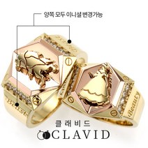클래비드 [미녀와야수] 남+여 한쌍가격 14K커플링 18K커플링