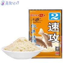 [용왕낚시] 중국떡밥 노귀 속공2호 종횡강호 918떡밥 노지떡밥 밤낚시떡밥 붕어 잉어 민물낚시 떡밥집어제 어분 미끼