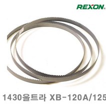 렉슨 밴드쏘날 1430울트라 XB-120A 125 13x1. 430x14T (1EA) 톱날 팁쏘 절삭 절삭 초경 공작 톱날 캇타류 밴드쇼, 1