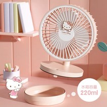 산리오 헬로키티 탁상용 시나모롤 가습 선풍기 소형 USB 책상 충전식 사무실 미니 무선 작은 캠핑 휴대용 무소음